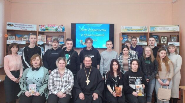 13 марта Центральная библиотека для студентов Ардатовского аграрного техникума провела православную встречу в форме игры «Свет духовности в православной книге».