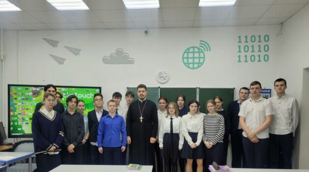 Помощник благочинного по работе с молодежью иерей Александр Гутов побывал в Сосновской средней школе №1.