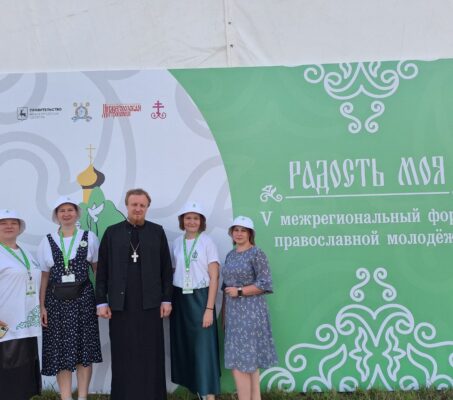 «Радость моя!»