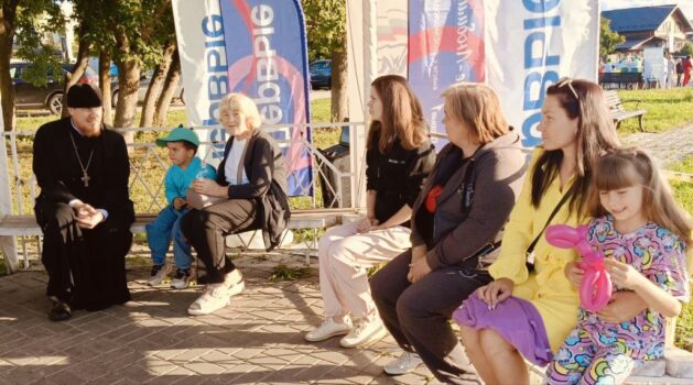 «Разговор о семье»